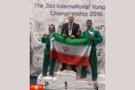 درخشش تیم ایران در مسابقات بین المللی یونگ مودو 
